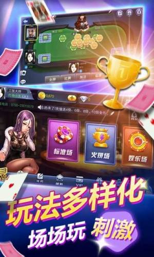 威尼斯棋牌