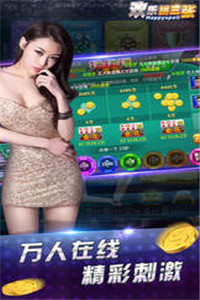 97622国际游戏正版棋牌