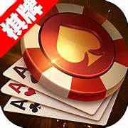 名仕棋牌手游