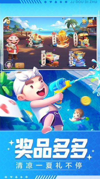 红星斗地主官方版 红星斗地主官方版