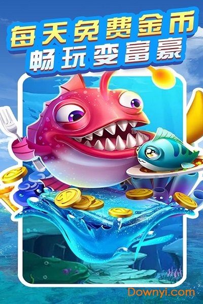 有乐棋牌
