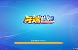 开端棋牌官方正版安装