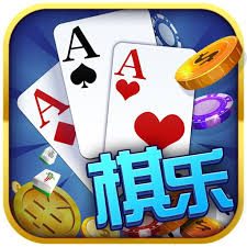 棋乐棋牌旧版本