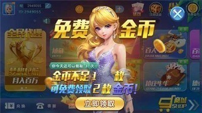 摇钱树棋牌77966u官网版苹果系统