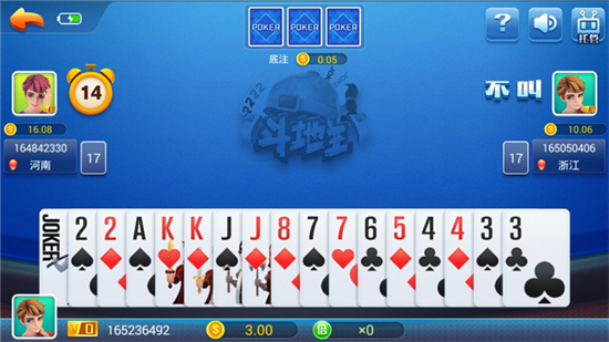 空间棋牌ios旧版