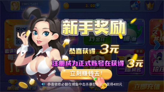 一木棋牌安卓老版