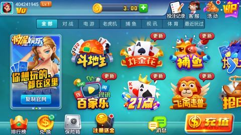 威斯尼斯人娱乐app