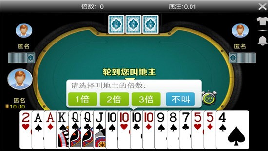 点我棋牌旧版本 点我棋牌旧版本