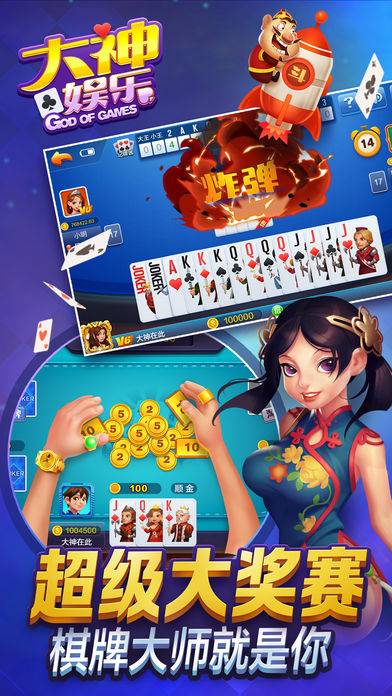 手机棋牌荣耀最老版本 手机棋牌荣耀最老版本