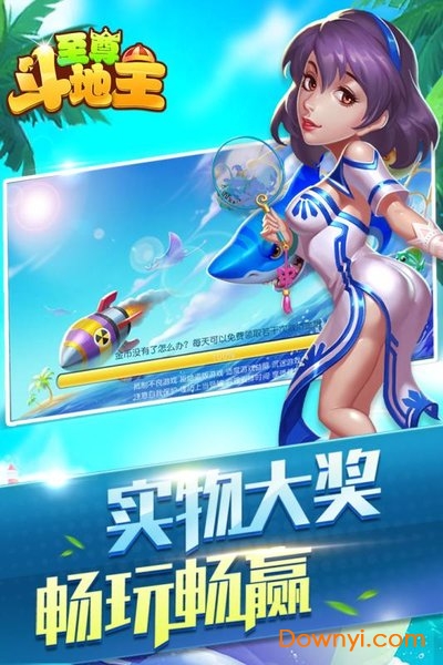 贪玩斗地主赚钱微信秒到账 贪玩斗地主赚钱微信秒到账