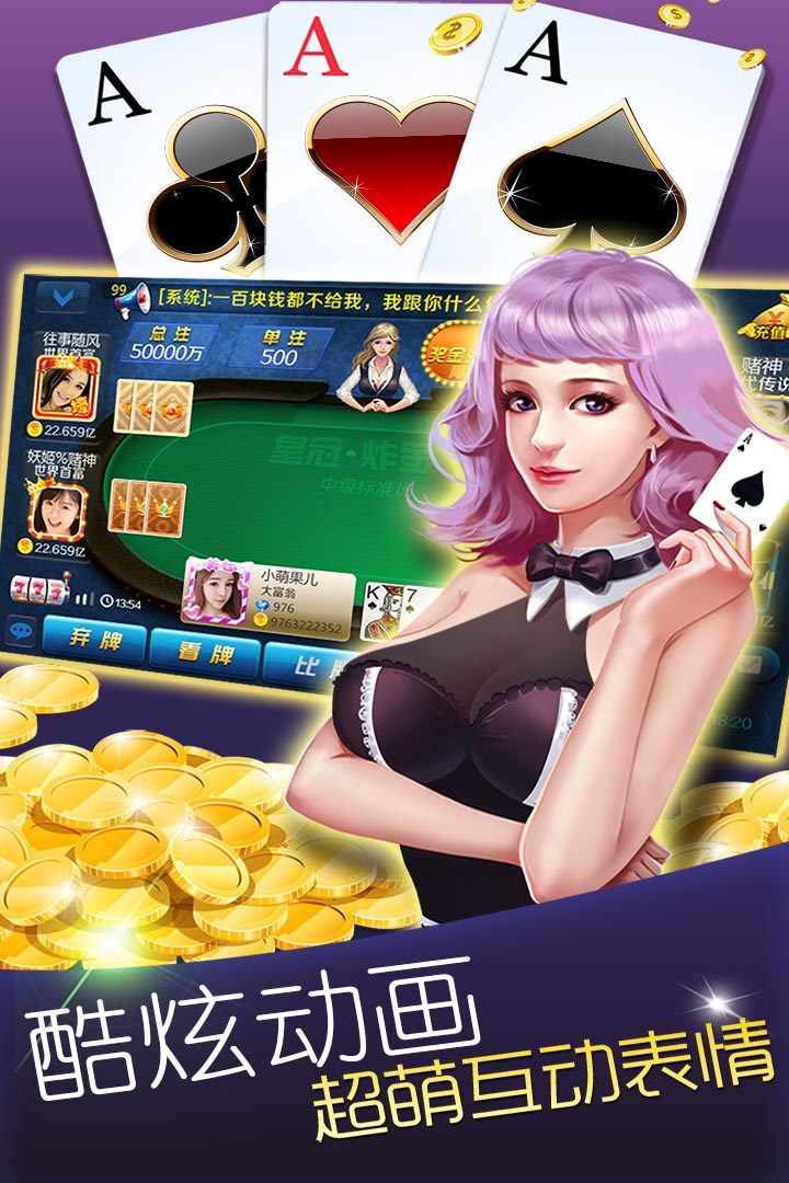 大神<棋牌>娱乐游戏官网 大神<棋牌>娱乐游戏官网