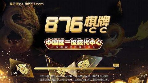 876cc掌上馋游app网页版