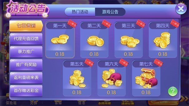 大贏家棋牌