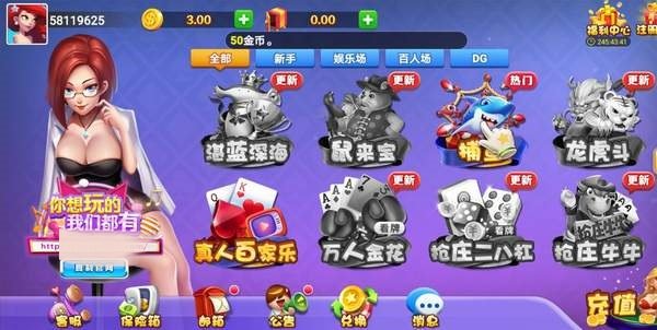 盤古棋牌全新升級版