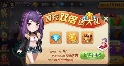杭州哈灵麻将