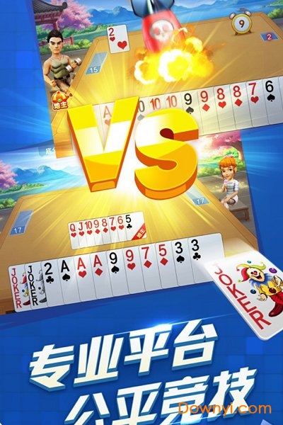 秦皇棋牌手机版