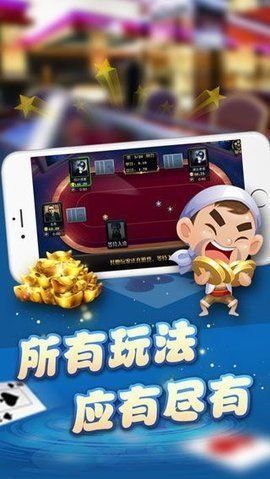 一目棋牌