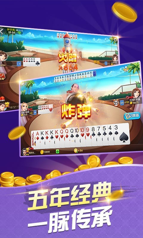 7017开元下载官网