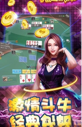 电子基盘手机版6.5 电子基盘手机版6.5