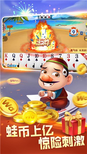 888<棋牌>官网版苹果版IOS 888<棋牌>官网版苹果版IOS