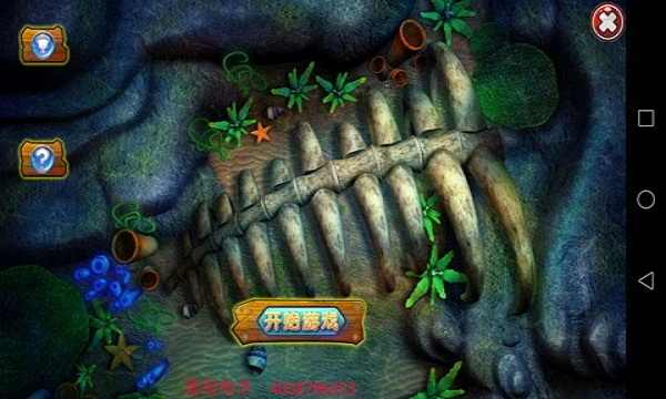 新时代捕鱼