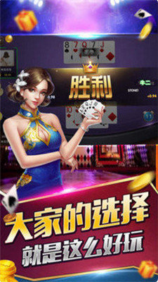 免费单机麻将