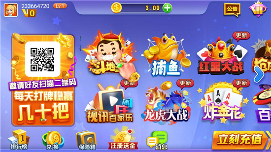 龙珠娱乐旧版