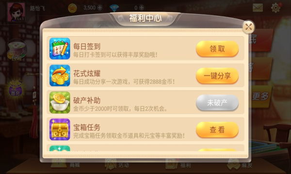 昆明博雅棋牌