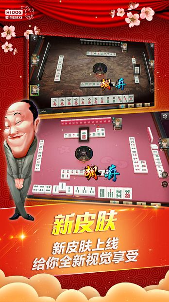 2013年老版真人赢三张