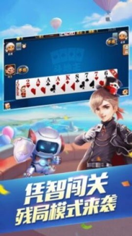 开元棋官方正版