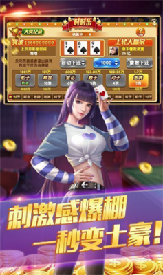 微乐福建麻将安卓版