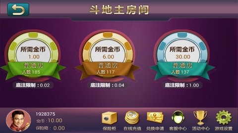 金星棋牌唯一官方版 金星棋牌唯一官方版