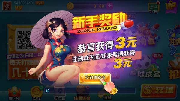 叫我棋牌舊版本