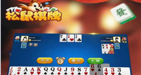 龙虎争霸2街机麻将安卓破解版
