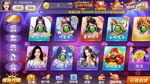 皇家棋牌