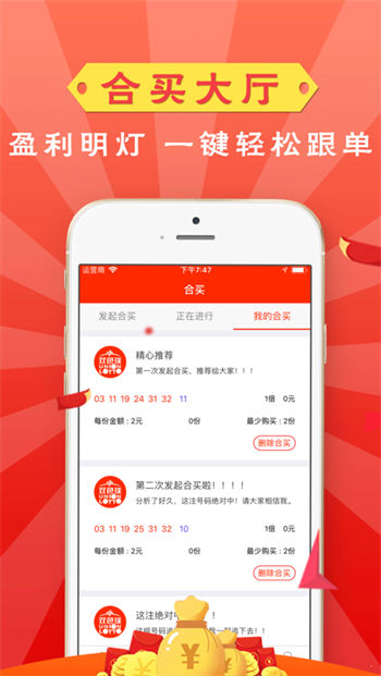 五福会彩票505官网下载 五福会彩票505官网下载