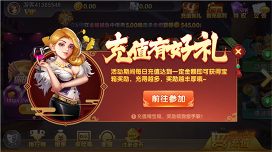 正金棋牌送6元每次送3元 正金棋牌送6元每次送3元