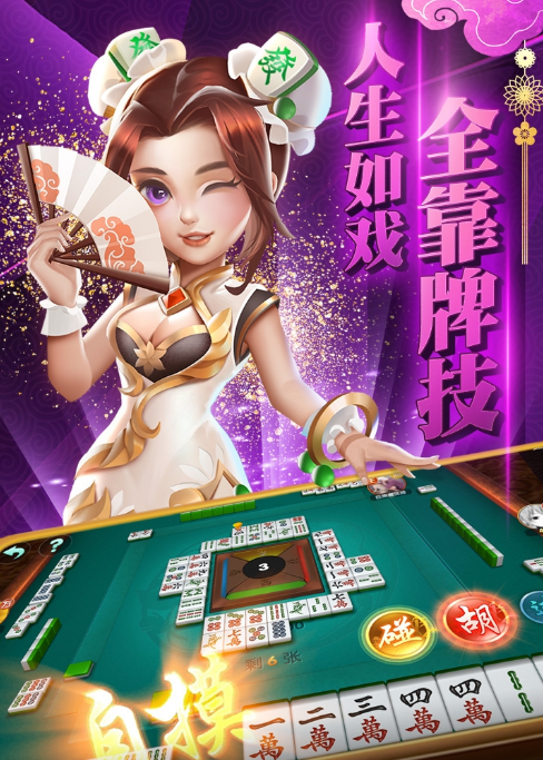 神殿娱乐hd官网版安卓棋牌