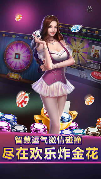 手机版鑫途土豪赢三张