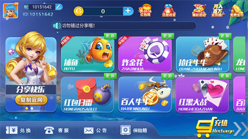丹东棋牌app官网版