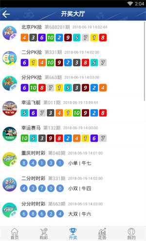 买大小单双正规app最新版