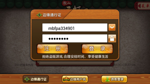 乐都电玩城<棋牌> 乐都电玩城<棋牌>