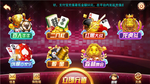 258cc棋牌