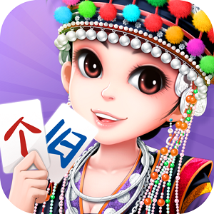 贵阳麻将捉鸡版
