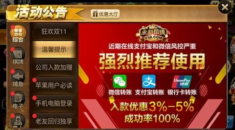 永利棋牌 永利棋牌