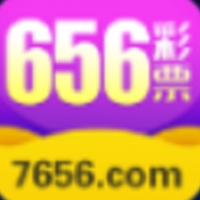 彩票656最新版