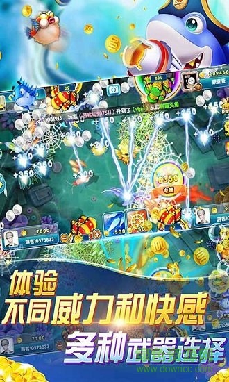 姚记捕鱼炸翻天