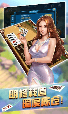 单机版三张牌安卓版 单机版三张牌安卓版