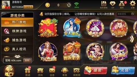 c7娱乐模拟器棋牌
