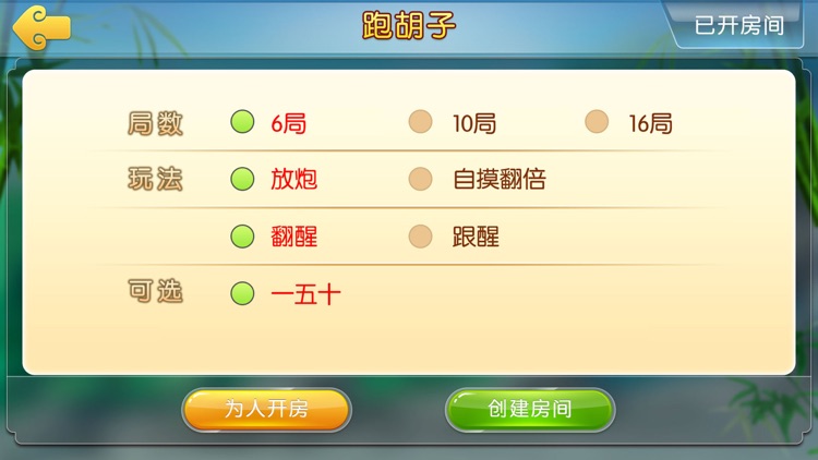 518棋牌软件